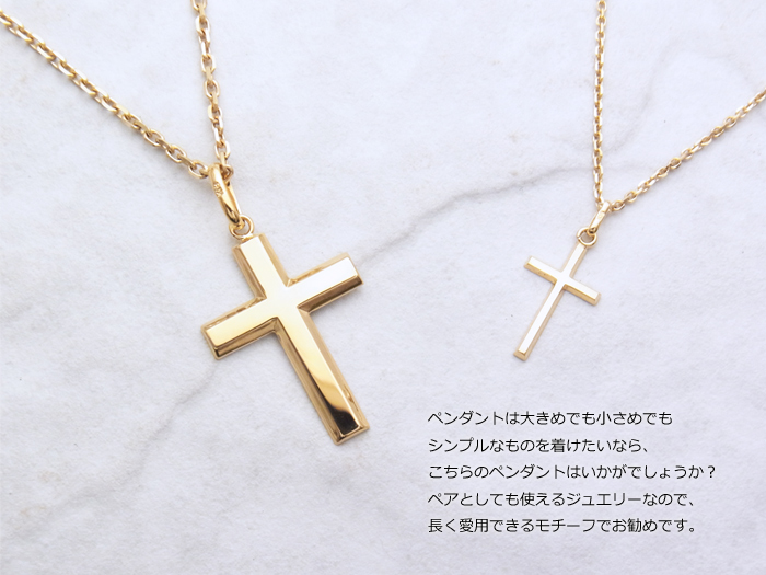 18K ゴールドクロスネックレス | hartwellspremium.com