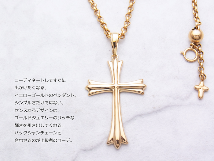 楽天市場 K18 メンズ レディース イエローゴールド クロス ペンダント K18 ネックレス 18k ネックレス 18金 ネックレス ブランド 男性 ペア ジュエリー Valuable 楽天市場店