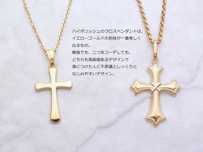 18k　イエローゴールド　ジーザス　クロス　ペンダント　18金 ネックレス