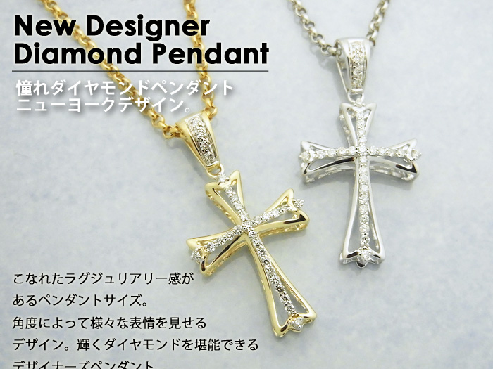 こなれたラグジュリアリーNYダイヤモンドペンダント入荷。