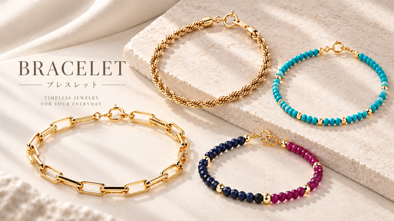VALUABLE BRACELET ブレスレット