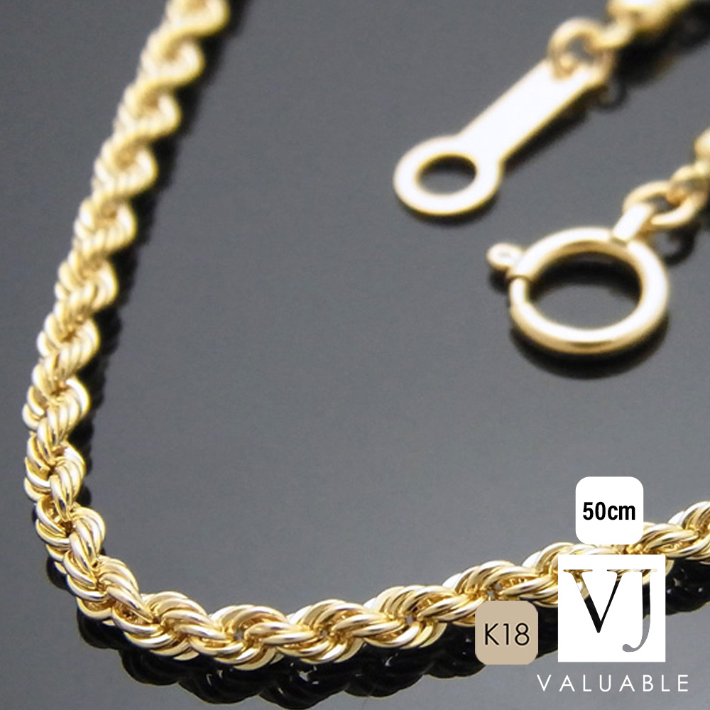 18k イエローゴールド パイプ ロープチェーン 2mm幅 50cm 18金 ネックレス Valuable 18k イエローゴールド パイプ ロープチェーン 2mm幅 50cm 18金 ネックレス Valuable