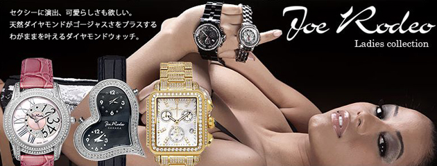 JOE RODEO WOMENS WATCHES - VALUABLE