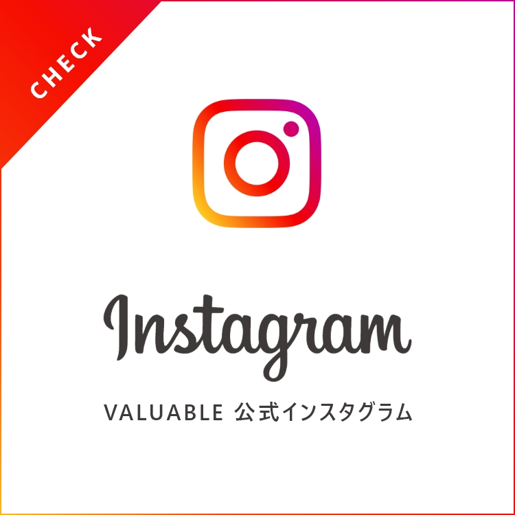 VALUABLE公式インスタグラム