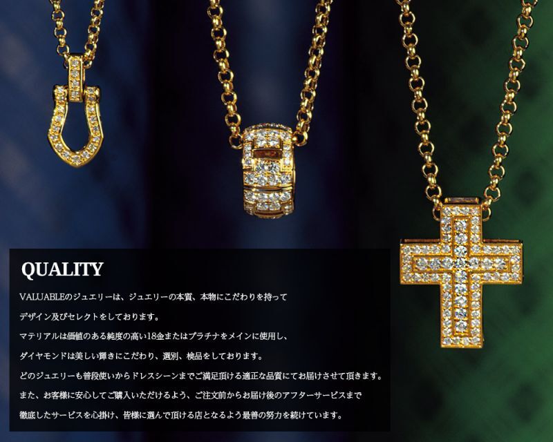 チェーン ネックレス Valuable チェーン ネックレス Valuable