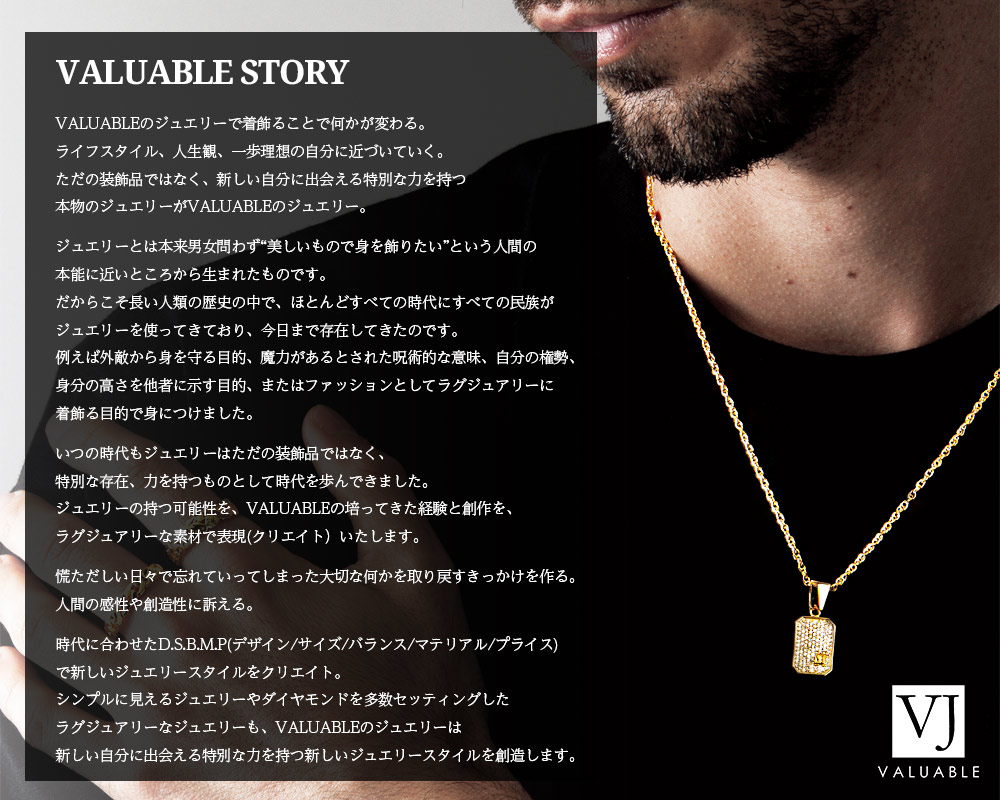 チェーン ネックレス Valuable