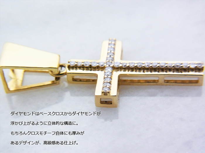 K18WG クロス ダイヤモンド ペンダント 0.65CT