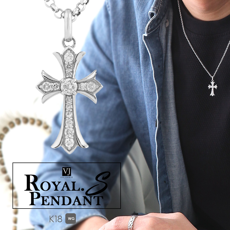 VJ【ブイジェイ】 K18 ホワイトゴールド ダイヤモンド クロス Royal.S.Pendant【ロイヤル・エス・ペンダント】 - VALUABLE VJ【ブイジェイ】 K18 ホワイトゴールド ダイヤモンド クロス Royal.S.Pendant【ロイヤル・エス・ペンダント】 - VALUABLE