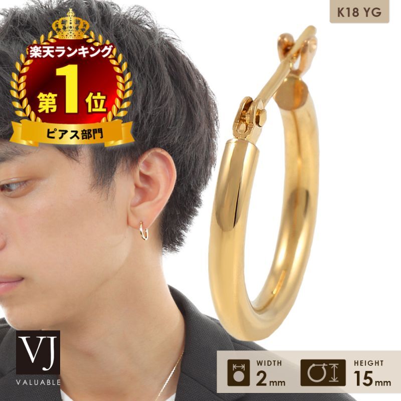 【未使用】GOLDピアス