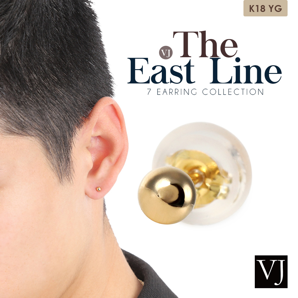 K18 イエローゴールド 「Keller ボール 3mm」スタッド ピアス earrings18金 18K ※1個販売（片耳） - VALUABLE