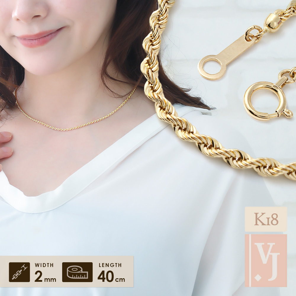 18k 喜平ネックレス ネックレス k18 18金加工 メンズネックレス