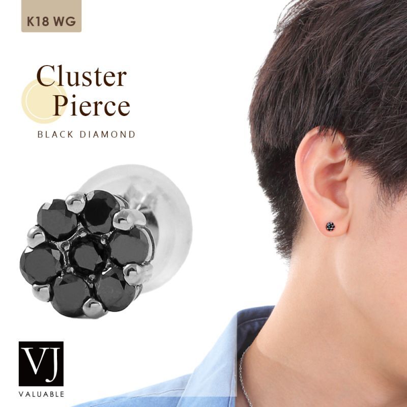 K18 ホワイトゴールド ブラックダイヤモンド 「Black Cluster」ピアス 18金 18K ※1個販売（片耳）