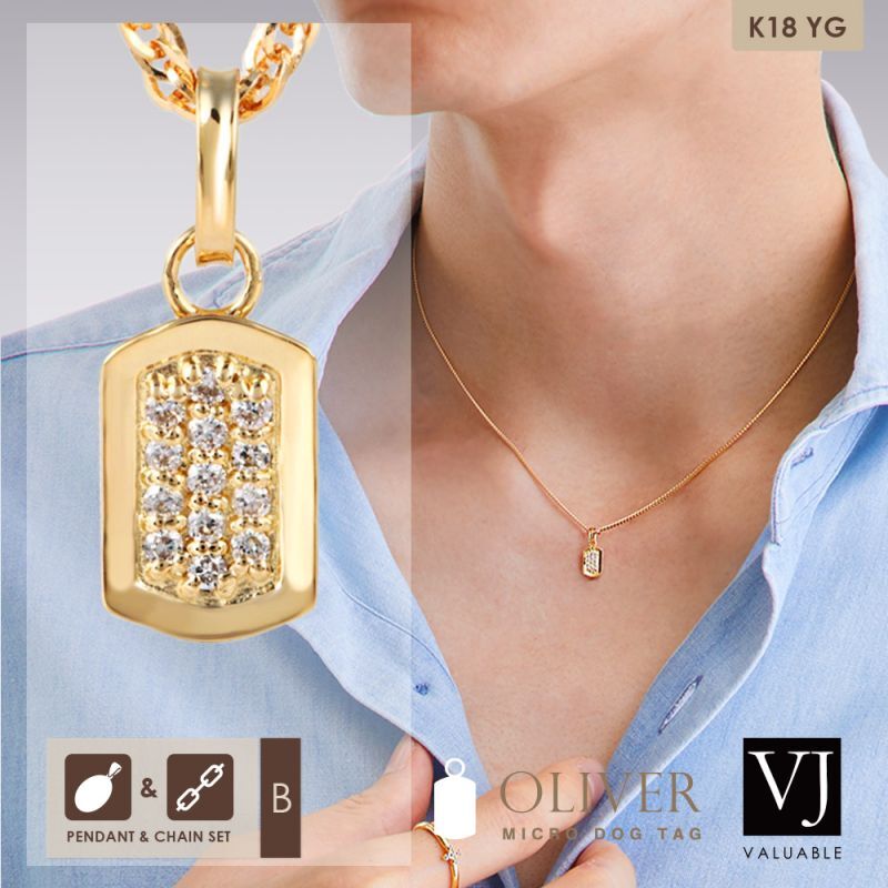 K18 イエローゴールド ダイヤモンド 「マイクロ ドッグタグ Oliver ペンダント」 ライト キヘイ チェーン  【Bセット】※長さ40cm.45cm.50cmからお選びできます。