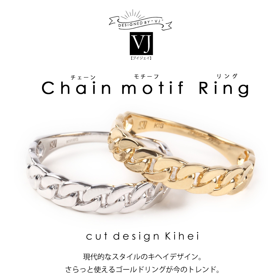 Vj現代的なスタイルのキヘイデザイン さらっと使えるゴールドリングが今のトレンド
